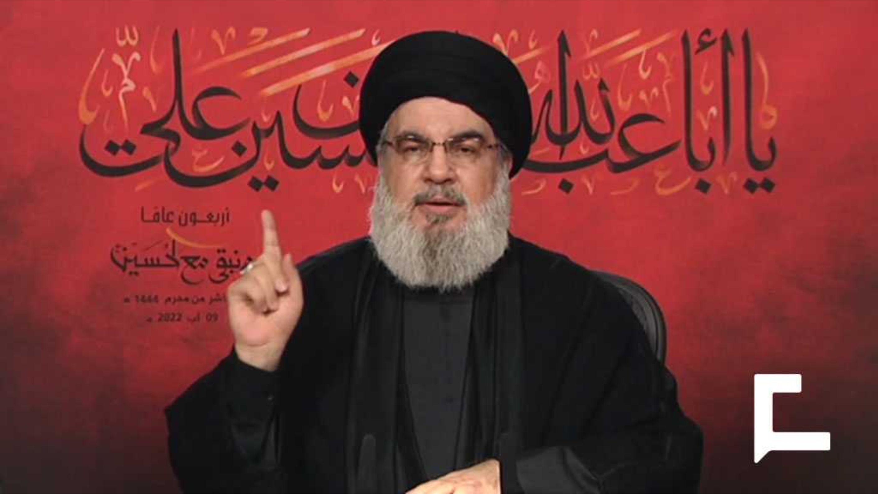 GRUPO TERRORISTA LIBANÊS HEZBOLLAH CONFIRMA MORTE DO LÍDER HASSAN NASRALLAH